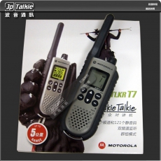 行山 運動 對講機 5公里VOX聲控功能 群組模式 兩台 一對套裝