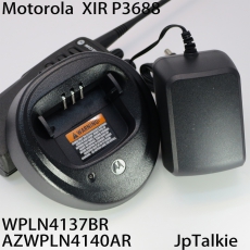 原裝Motorola WPLN4226A 快速充電座連變壓器 P8668 P8600 IMPRES 自動保養充電座