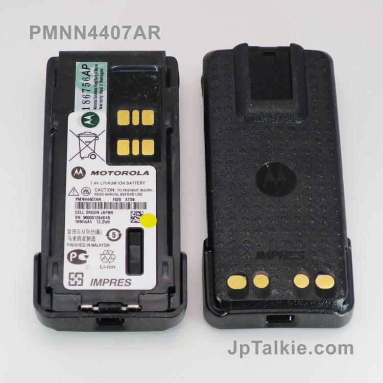 Motorola PMNN4407對講機專用XIR P8600對講機標準鋰離子防水ip57 電池 IMPRES Li-Ion 1500mAh