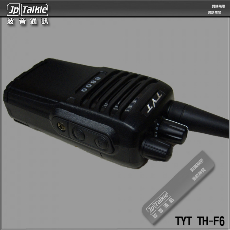 7W UHF超高頻 建築物內用  專業對講機 地盤工程機