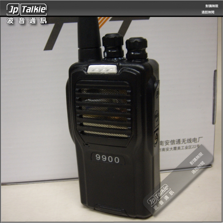 5W UHF超高頻 穿透性強建築物內用 對講機