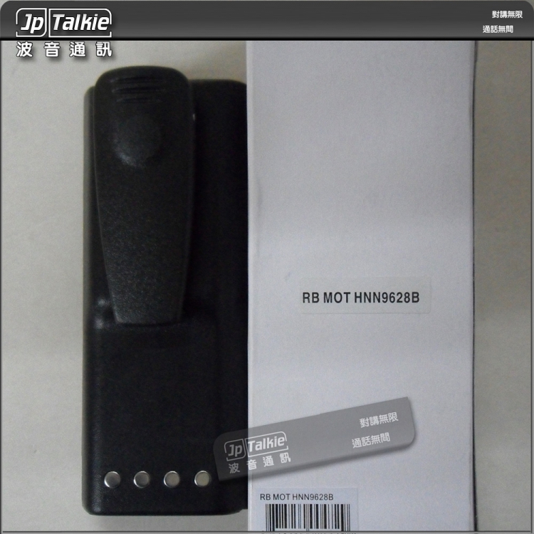 Motorola GP88 對講機用電池