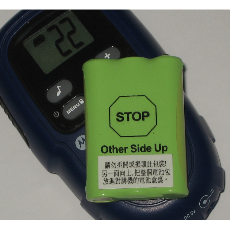 對講機FV300用 Ni-MH鎳氫電池
