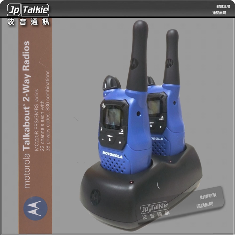 Motorola 26公里 VOX聲控功能 對講機一對套裝 歐美合法使用頻道 對講機一對套裝