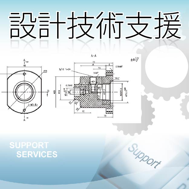 設計安裝:窗口雙向對講機, 樓宇對講機系統 線材計算 控制室 通訊站(訊號測試/技術支援 )