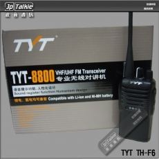 7W UHF超高頻 建築物內用  專業對講機 地盤工程機