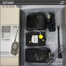 5W UHF超高頻 穿透性強建築物內用 對講機