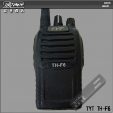 5W VHF or UHF VOX 功能 專業對講機
