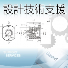 設計技術支援 對講機中轉發射接收器,基地,天線,變壓器 線材計算 控制室 通訊站 其他器材