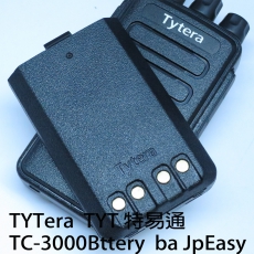 原裝TYT TC-3000B 對講機專用 鋰離子電池(NiMH)