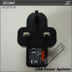 USB對講機用火牛