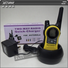 充電座連火牛 220V