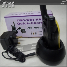 充電座連火牛 220V