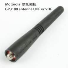 Motorola GP3188 P3688 UHF 對講機用短天線 9cm