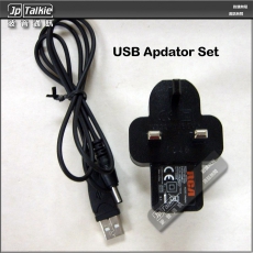 對講機用USB5V充電線套裝