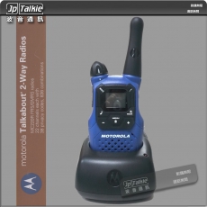 Motorola 26公里  VOX聲控功能  對講機一對套裝 歐美合法使用頻道  對講機一對套裝