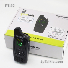 ProTalk 小巧機身 香港免牌照 0.5W 對講機 形背光液晶顯示