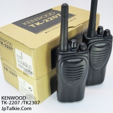 KT-2307可領牌 5W 專業對講機 工商業機種 UHF 大廈管理用