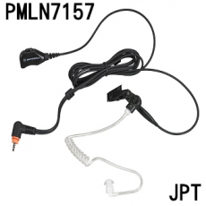原裝 Motorola MTP3250,P6620i 對講機耳機 真空管G4透明耳塞 透明軟膠耳塞,螺旋彈簧導管傳音 雙線