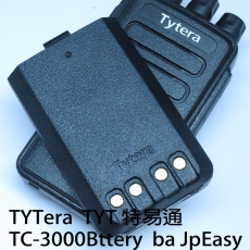 原裝TYT TC-2000B 對講機專用 鋰離子電池(NiMH)7.4V  3800mAh