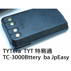 原裝TYT TC-2000B 對講機專用 鋰離子電池(NiMH)7.4V  3800mAh