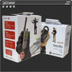 行山 運動 對講機 5公里VOX聲控功能 群組模式 兩台 一對套裝