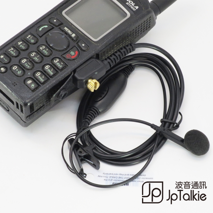 Motorola TETRA MTP850網絡對講機 基本型耳塞 中軟粗線3mm 大按鍵 線芯內特加尼龍索帶耐用 不纏線設計
