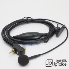 Motorola TETRA MTP850網絡對講機  基本型耳塞 中軟粗線3mm 大按鍵 線芯內特加尼龍索帶耐用 不纏線設計