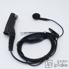 Motorola防水系列 數碼對講機 基本型耳塞 