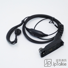 Motorola防水系列 數碼對講機 勾耳式掛型耳