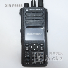 P8668 UHF 工程防爆數碼專業對講機 防水級別 機身特別紮實耐用 內置藍牙