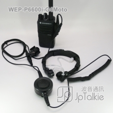 XIR P6600, E8600對講機 真空管G4透明耳塞 透明軟膠耳塞,螺旋彈簧導管傳音 中軟粗線3mm 中按鍵 線芯內特加尼龍索帶増強耐用