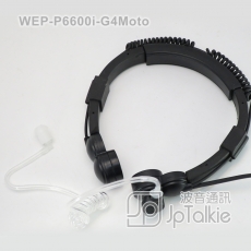XIR P6600, E8600對講機 真空管G4透明耳塞 透明軟膠耳塞,螺旋彈簧導管傳音 中軟粗線3mm 中按鍵 線芯內特加尼龍索帶増強耐用
