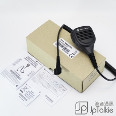 原裝P3688, GP3188對講機手咪 螺旋管彈簧線 不纏線設計 耐用