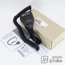 原裝P8200 對講機手咪 螺旋管彈簧線 不纏線設計 IP-54耐用