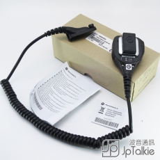 PMMN-4025 原裝P8668 減輕強風背景噪音 對講機手咪 螺旋管彈簧線 緊急訊號鍵 不纏線設計 IP-54耐用