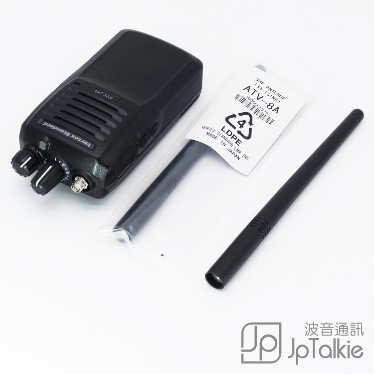 原裝Vertex Standard EVX-261 VHF機専用天線 12CM