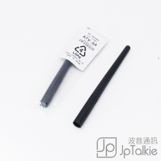 原裝Vertex Standard EVX-261 VHF機専用天線 12CM