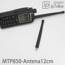 Motorola MTP850-Antena 機専用天線 粗型12CM