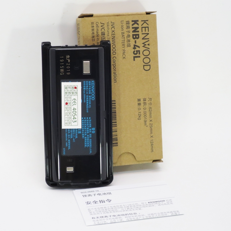 Kenwood KNB-45L Ni-MH鎳氫電池(原裝) 對講機 NX-240C/ NX-340C專用