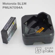 原裝Motorola SL1M 兩用充電座 PMLN7094A 可充對講機或充1個電池