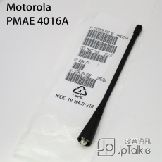 Motorola XIR-P3688, GP3188 幼芯軟天線16CM PMAE4016A UHF403–450 MHz, Flexible Whip Antenna​