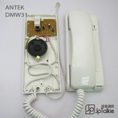 ANTEK DMW31 聽筒式 樓宇對講機 室內音訊對講機 1按鈕 3芯單電話線直入 公屋 居屋 政府屋苑 大廈對講機 