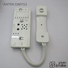 ANTEK DMY52 聽筒式 樓宇對講機 室內音訊對講機 2按鈕 5芯線直入 公屋 居屋 政府屋苑 大廈對講機