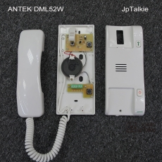 ANTEK DML52W 聽筒式 樓宇對講機 室內音訊對講機 2按鈕 5芯線直入 公屋 居屋 政府屋苑 大廈對講機