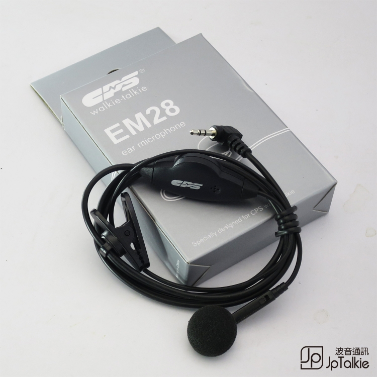 原裝CPS EM28 對講機耳咪 PTT按鍵式 軟細線 細按鍵 適用於CP226, CP228對講機