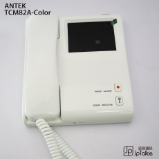 ANTEK TCM82A-Color 聽筒式視像室