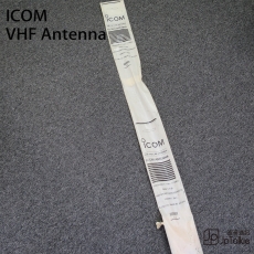 原裝日本生產 ICOM 144-170MHZ VHF Antenna station天線 1.25m 3.9dB Gain MaximumPower ~200watts