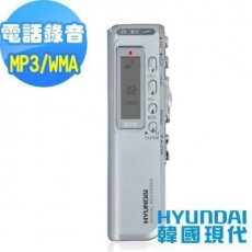 韓國現代 HYUNDAI 數碼錄音筆 8GB 80小時錄音 定時聲控降噪 聲控 內/外咪 3A電池