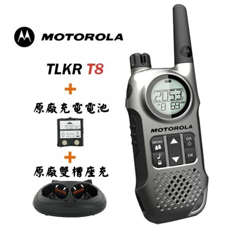 Motorola TLKR-T8 免牌照 10Km 連充電套裝 大圓形背光液晶顯示 兩接收 單發